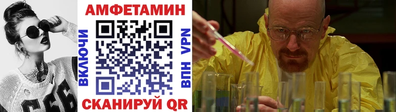 АМФ VHQ  Юрьевец 