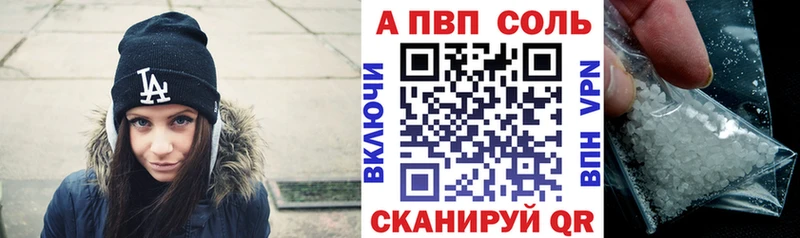 Alpha PVP крисы CK  где можно купить   Юрьевец 