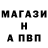 Amphetamine Розовый Hlebushek 4000