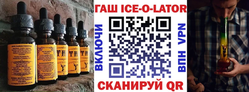 закладки  Юрьевец  Печенье с ТГК марихуана 