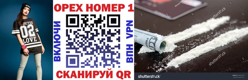 Кокаин Перу Юрьевец
