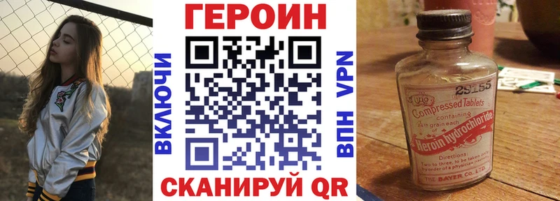 Героин герыч  Юрьевец 