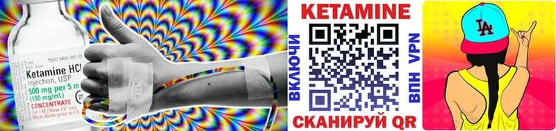 магазин продажи   Юрьевец  КЕТАМИН ketamine 