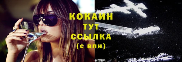 альфа пвп VHQ Белокуриха