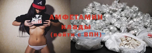 альфа пвп VHQ Белокуриха