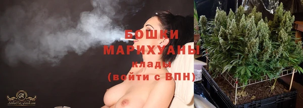 альфа пвп VHQ Белокуриха