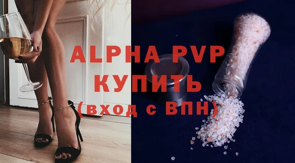 альфа пвп VHQ Белокуриха