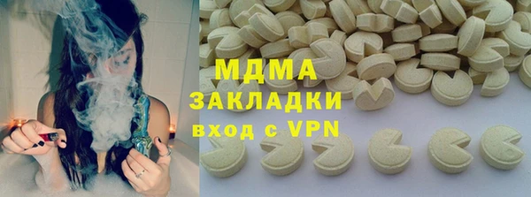 гидра Беломорск