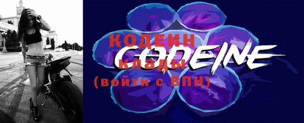 гидра Беломорск