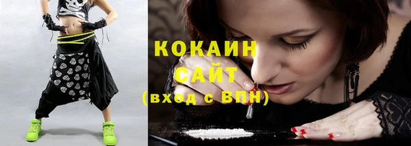 кокаин VHQ Белоозёрский