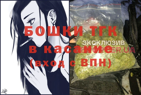 гидра Беломорск