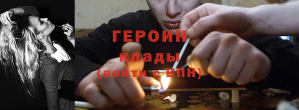 альфа пвп VHQ Белокуриха