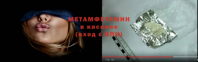 альфа пвп VHQ Белокуриха
