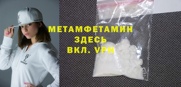 кокаин VHQ Белоозёрский