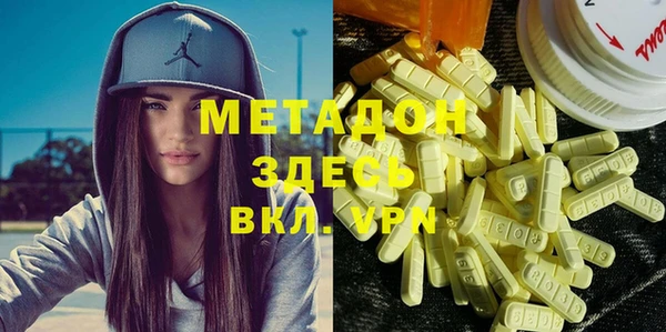 гидра Беломорск