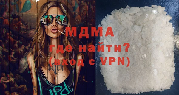кокаин VHQ Белоозёрский