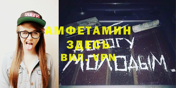 гидра Беломорск