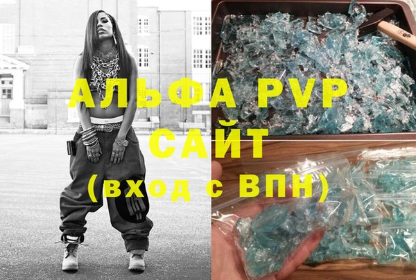 гидра Беломорск