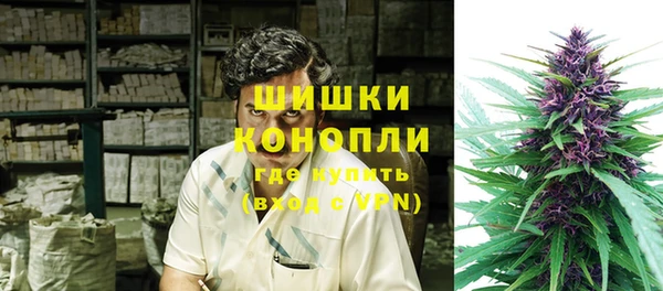 альфа пвп VHQ Белокуриха