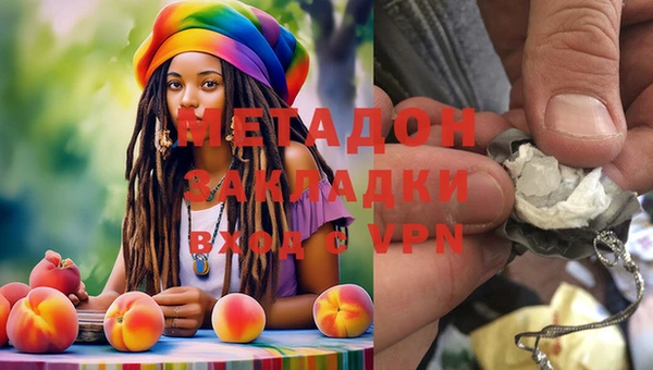 кокаин VHQ Белоозёрский