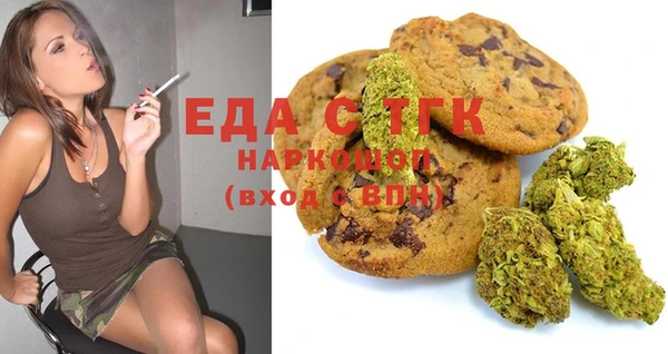 альфа пвп VHQ Белокуриха