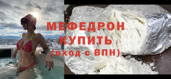 гидра Беломорск