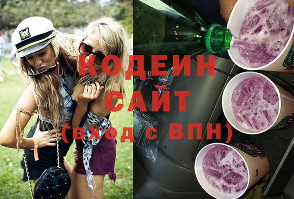 альфа пвп VHQ Белокуриха