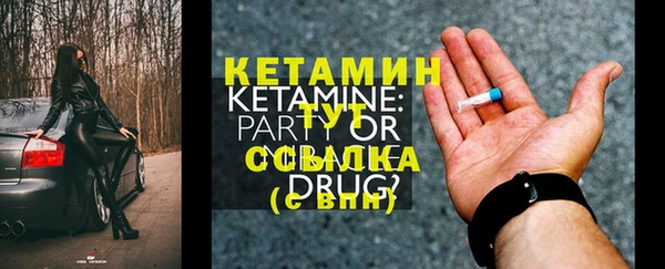 альфа пвп VHQ Белокуриха
