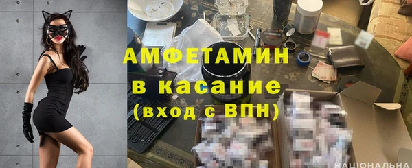гидра Беломорск