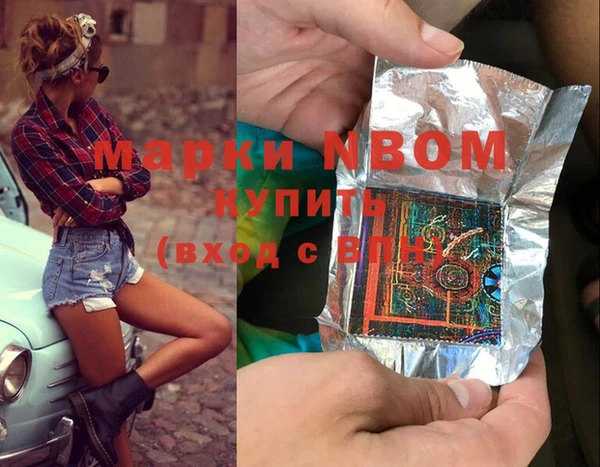 альфа пвп VHQ Белокуриха