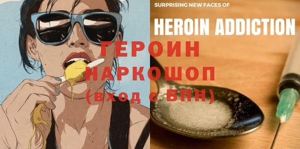 кокаин VHQ Белоозёрский