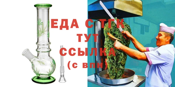 альфа пвп VHQ Белокуриха