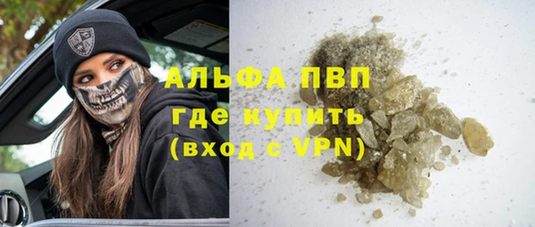 альфа пвп VHQ Белокуриха