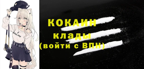 кокаин VHQ Белоозёрский