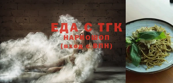 альфа пвп VHQ Белокуриха