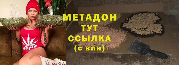 гидра Беломорск