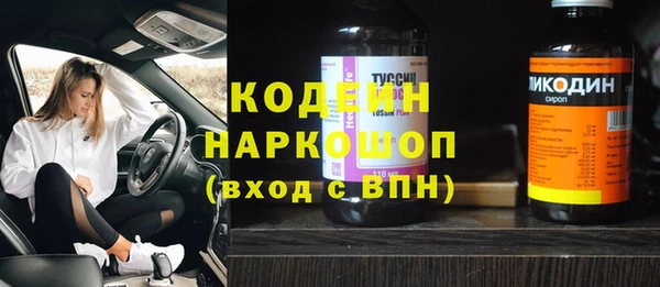 гидра Беломорск