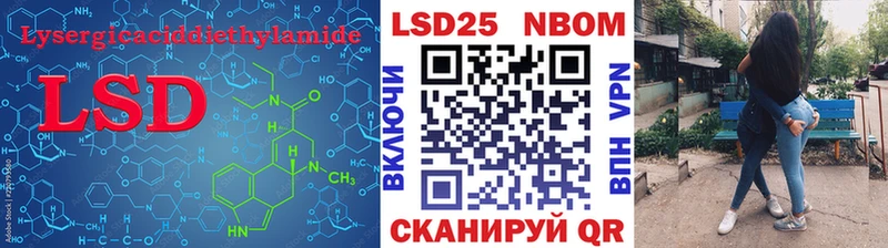 Лсд 25 экстази ecstasy  Юрьевец 