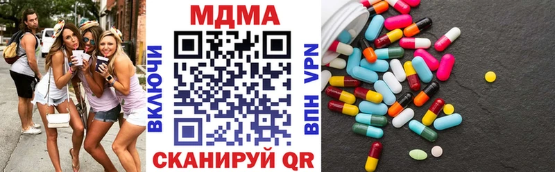 МЕГА зеркало  Юрьевец  МДМА crystal 