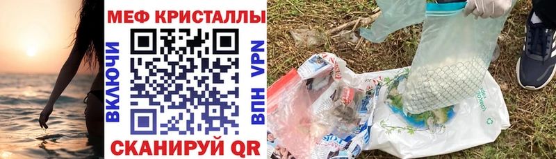 это формула  Юрьевец  Меф мяу мяу  что такое наркотик 