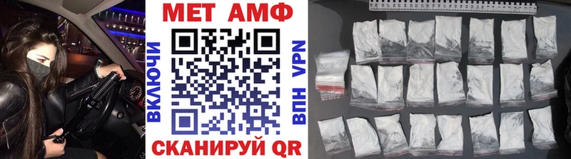 МЕТАМФЕТАМИН винт  наркота  мега сайт  Юрьевец 
